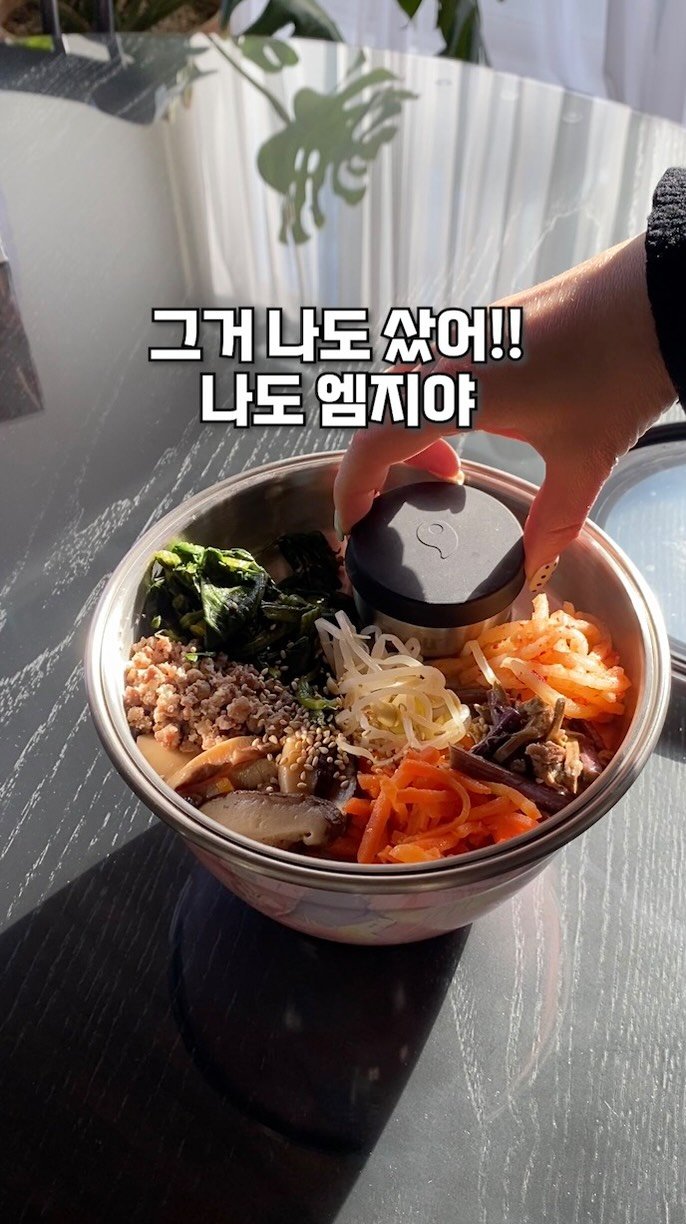 jiutable 게시물 이미지: 🔴 이거모름 간첩!! 

비빔밥. 월남쌈. 샐러드 소스통, 트레이가 있어 
따로...