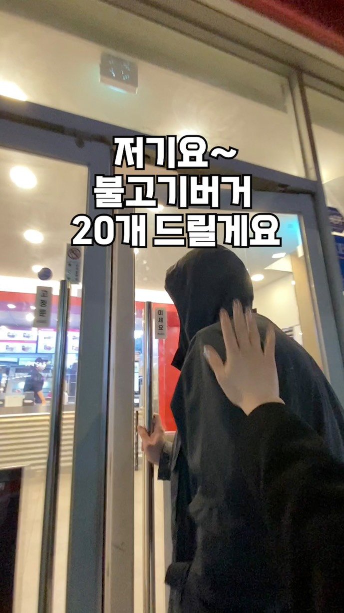 jiutable 게시물 이미지: 🍔불고기버거패티 20개를 2만원대!??

📍댓글에 [알림]남겨주세요 🔥

🍖떡갈비...