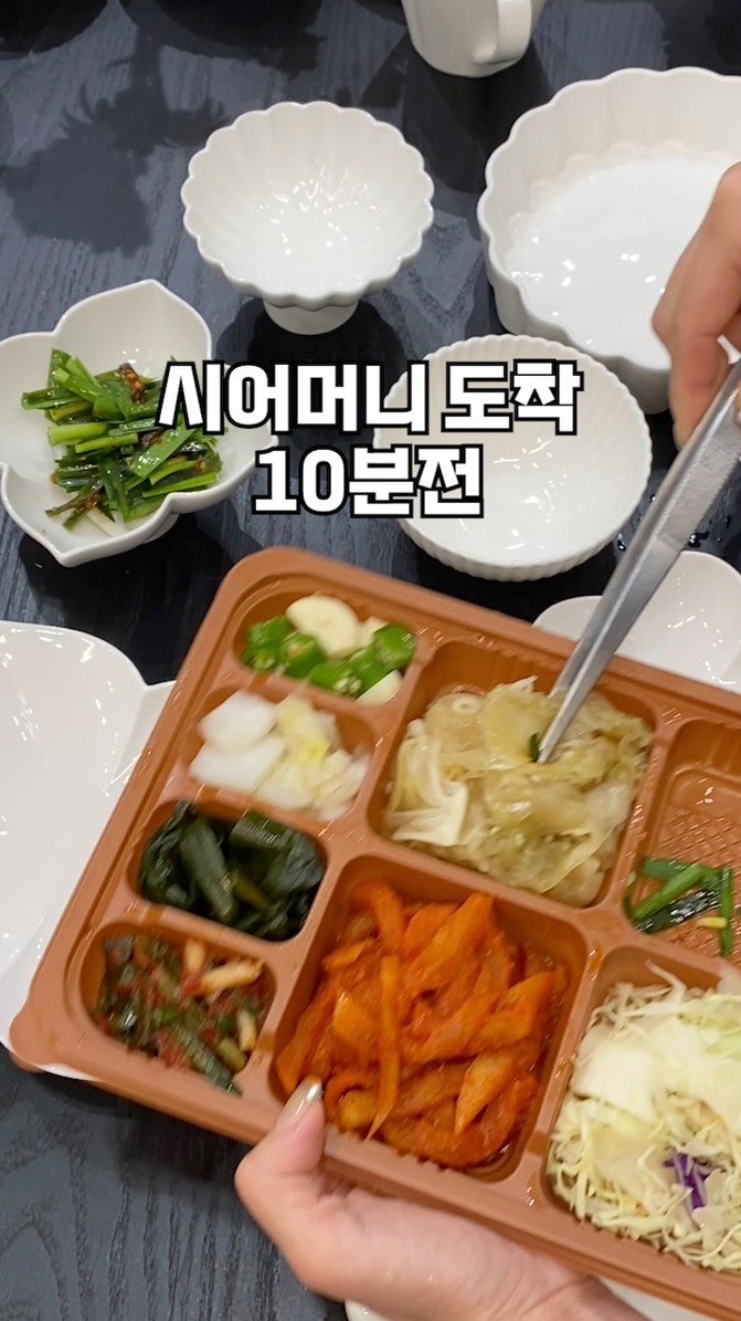 jiutable 게시물 이미지: …
시어머니 앞에서 식탁은 더 신경쓰인다 

[지유테이블 X CASA...