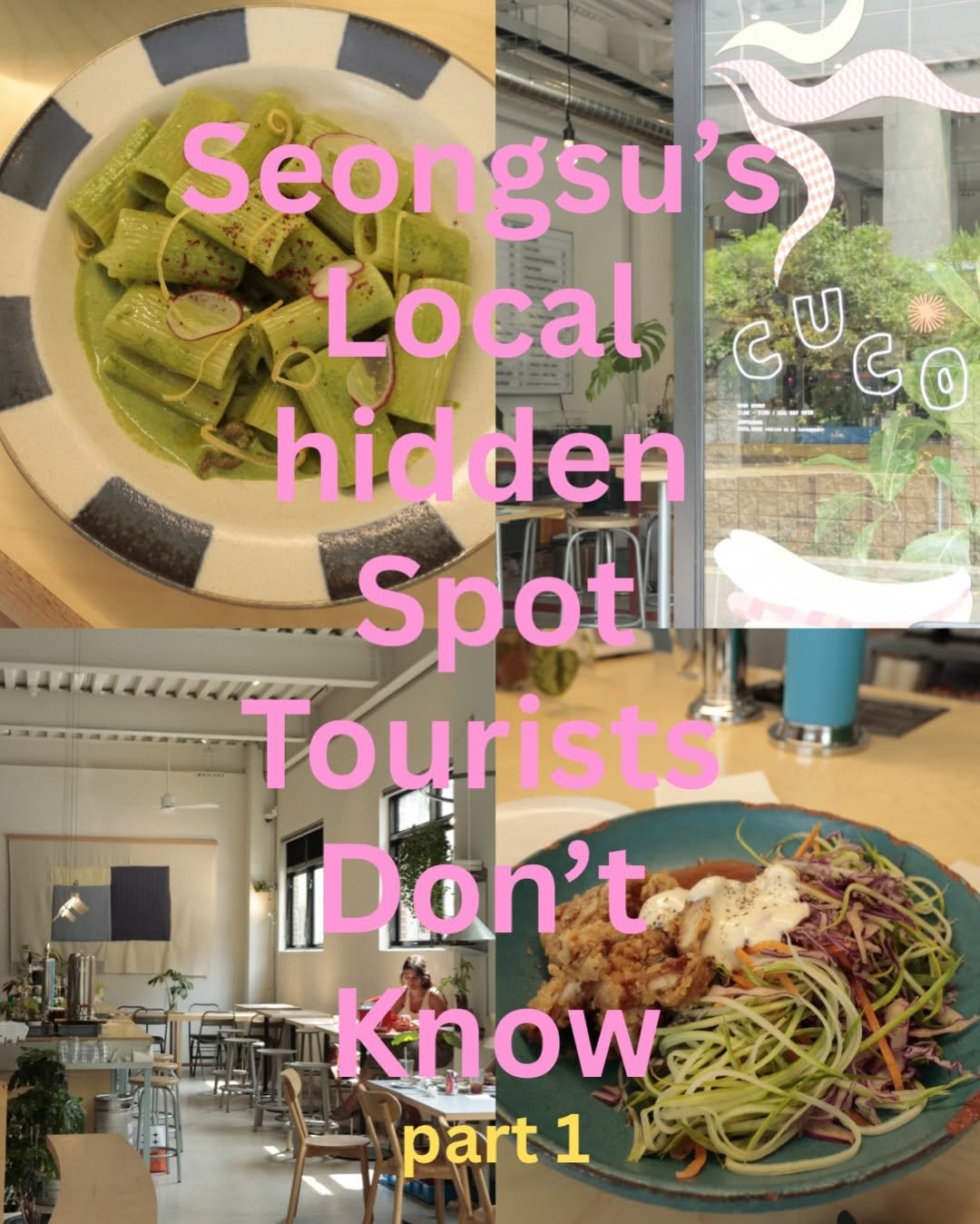 jiwon.now 게시물 이미지: 📍CUCO @cuco.gogo 
Tourists usually head to the...