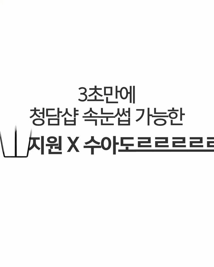 jiwondm_028 게시물 이미지: 🚨6/10 수요일, 오후 7시 판매시작🚨

댓글에 ‘알람설정’ 남기면 -> 오픈 후...