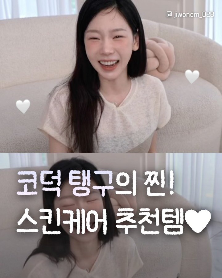 jiwondm_028 게시물 이미지: (저장)탱구의 겨울보습 추천템💜

@loccitanekorea...