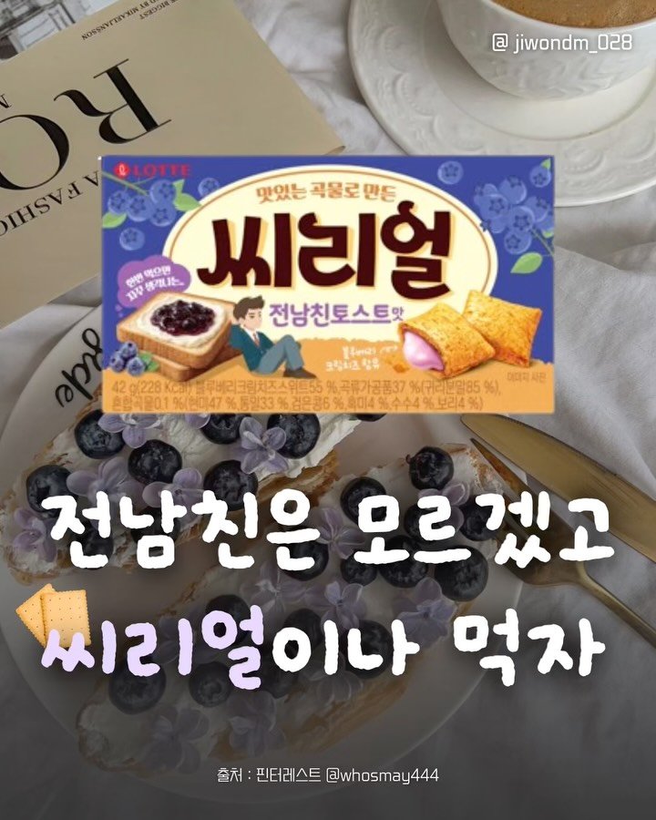 jiwondm_028 게시물 이미지: @@헤어진 친구한테 공유하기😏

@cu_official

더 많은 꿀팁, 재밌는...