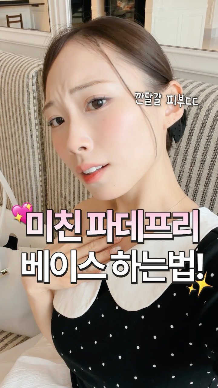 jiwondm_028 게시물 이미지: 🚨필수시청) 앰플비비 사용법!!🚨

👇🏻앰플비비 마켓 조기종료 및 문의...