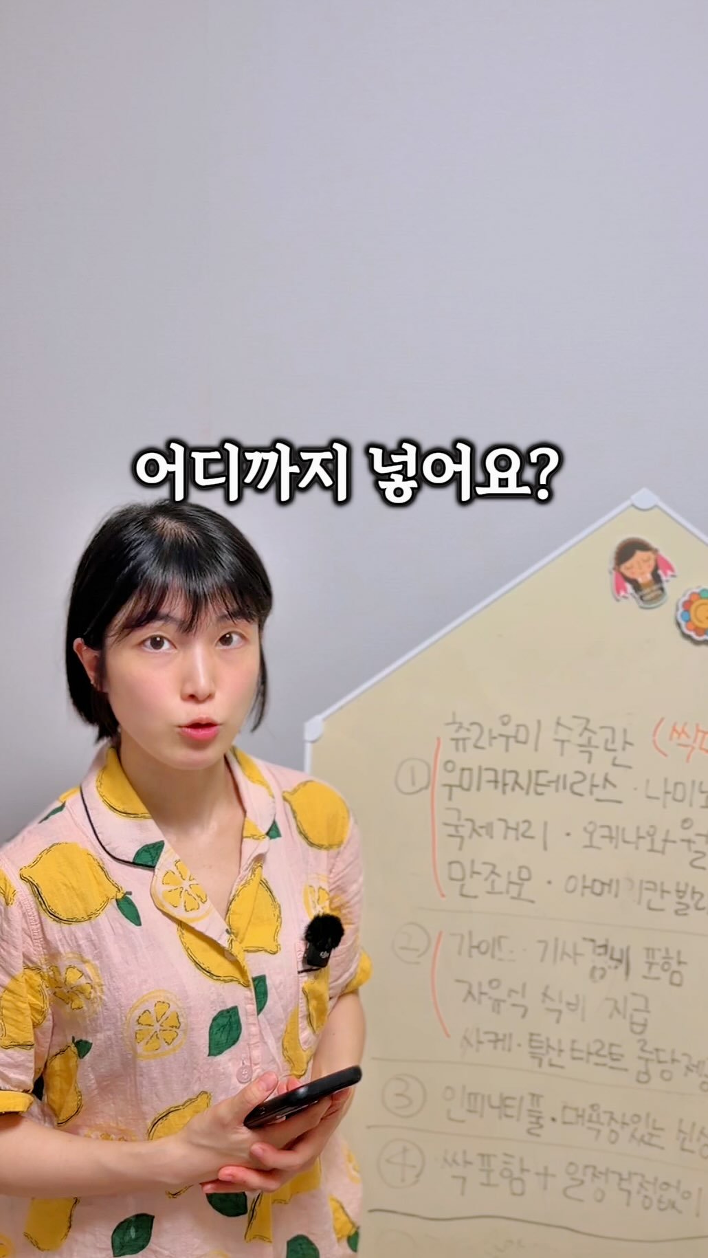 jiwons_play 게시물 이미지: 오키나와 기본만 다녀와도 
요즘 인당 100만원 훌쩍 넘는다길래
제가 그냥 못...