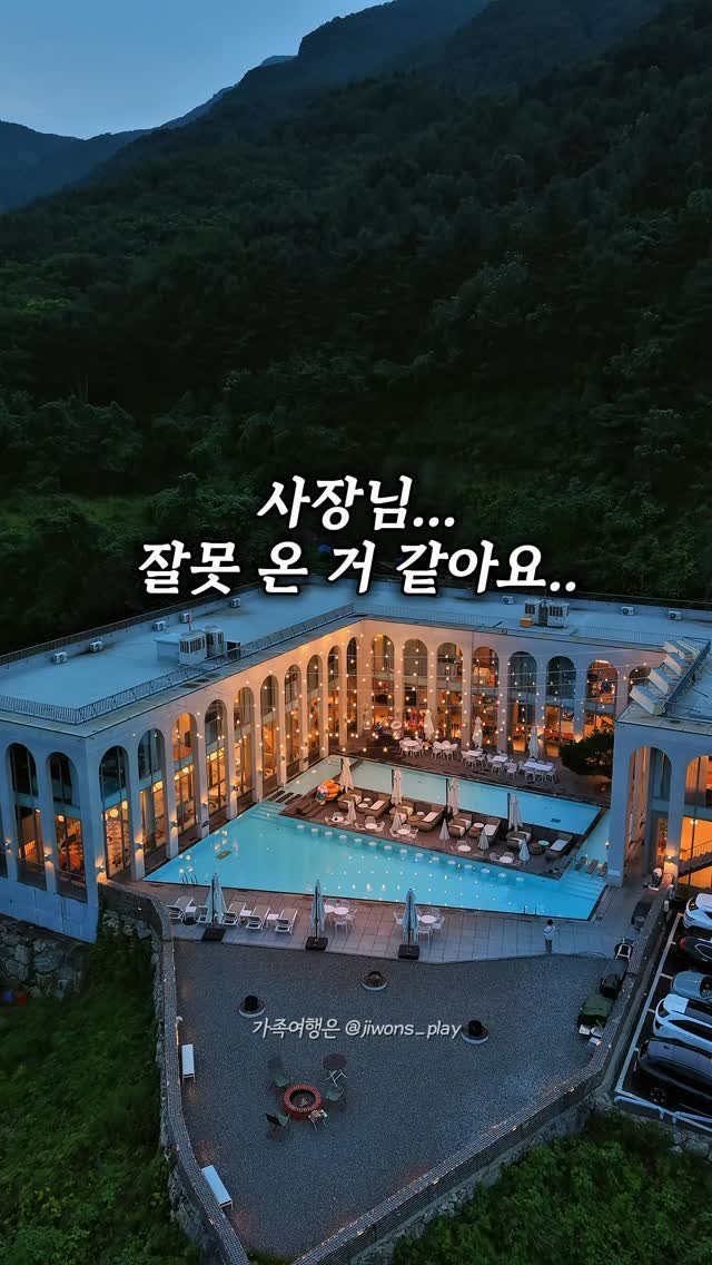jiwons_play 게시물 이미지: 아니…여기를 4인에 11.7만원대부터❓

#지원이네여행공구 130번째 예고

여기...
