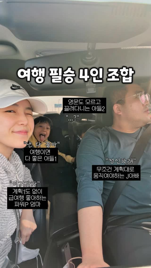 jiwons_play 게시물 이미지: 여행갈래요?
Feat. 제주도 답사길 

버라이어티하게 다녀왔지만 
알차게 챙겨온...