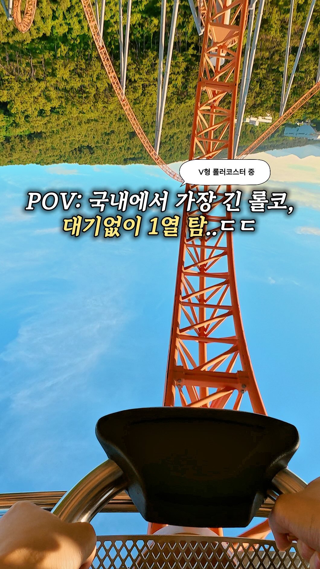 jiwons_play 게시물 이미지: 아니 논란의 롯데월드 2, 
실제 가봤는데 왜 안가는지 이해 안감🚨

일단 대기...