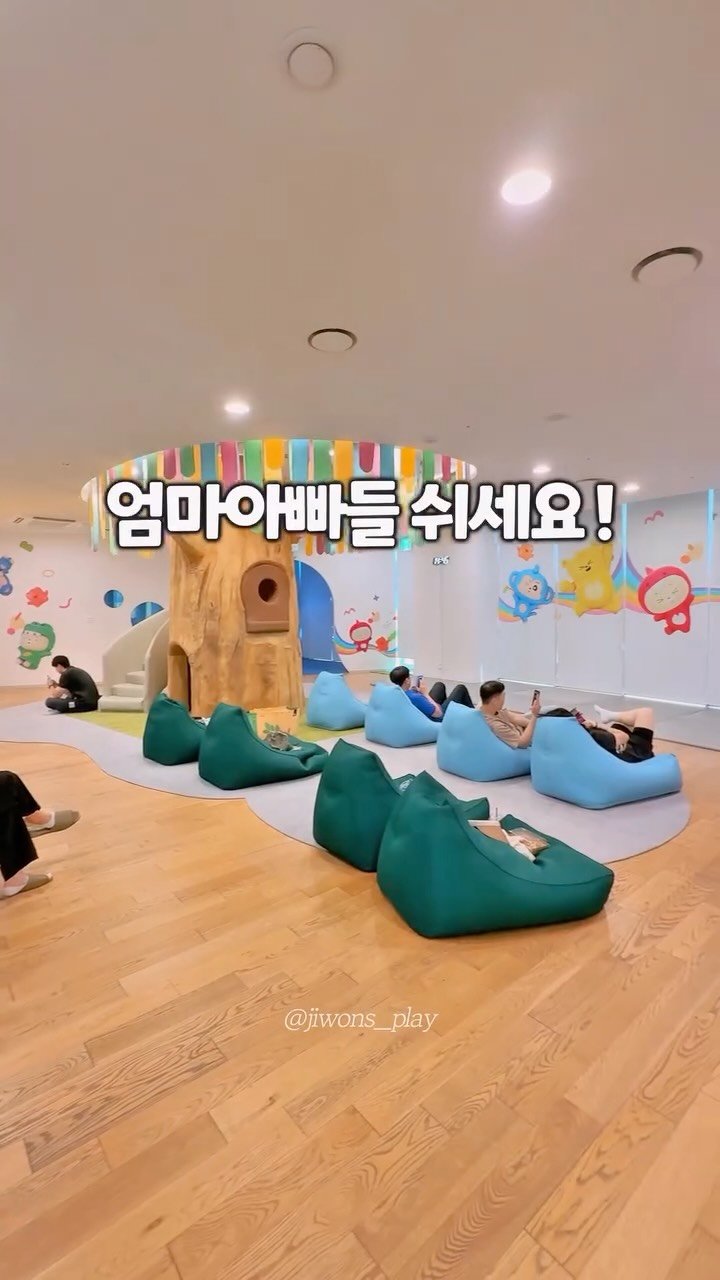 jiwons_play 게시물 이미지: 💟이벤트가 마감되었습니다🙏🏻💟

#광고 겨울방학 무서운(?) 엄빠들 소리질러요...