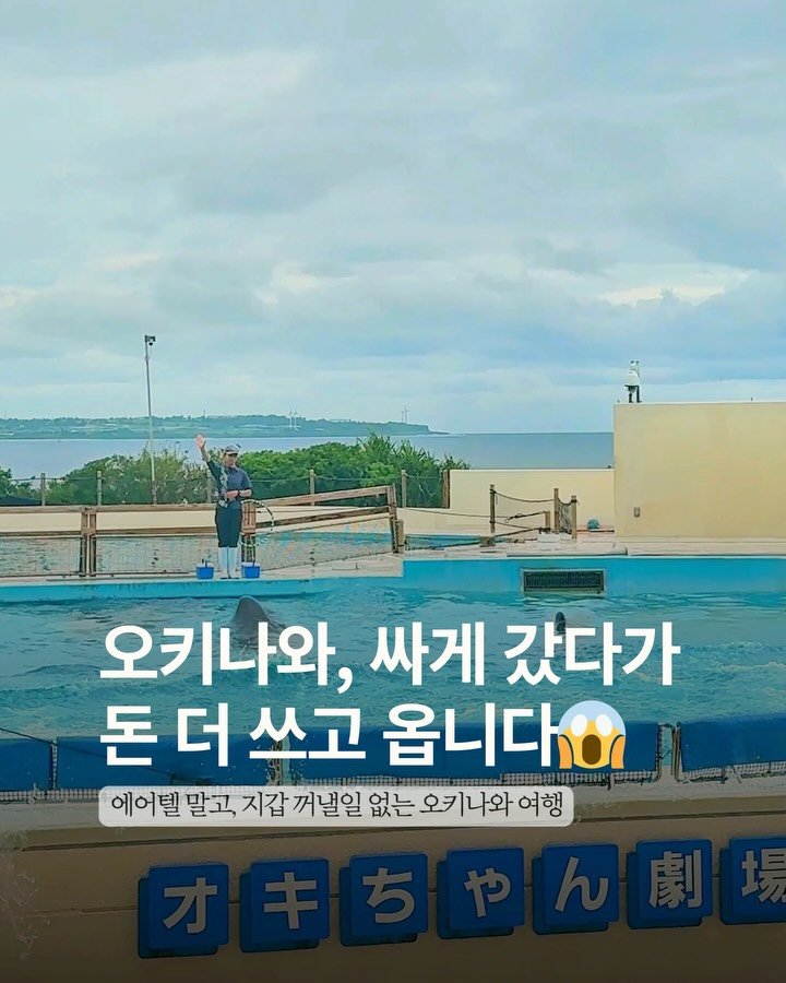 jiwons_play 게시물 이미지: 에어텔이 싼데, 에어텔 구성 안해온 이유? 
(실제 쓰는 돈이 더...