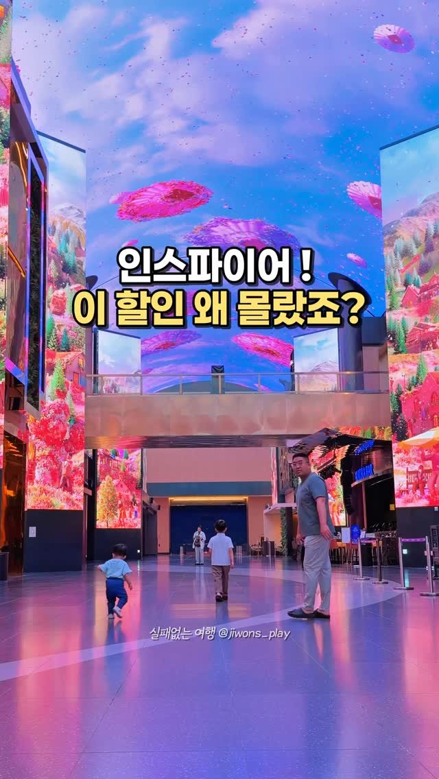 jiwons_play 게시물 이미지: 인스파이어 그냥 가지마요 님하.. 

진짜 애매한 해외갈 바에는 
보장된 5성급...