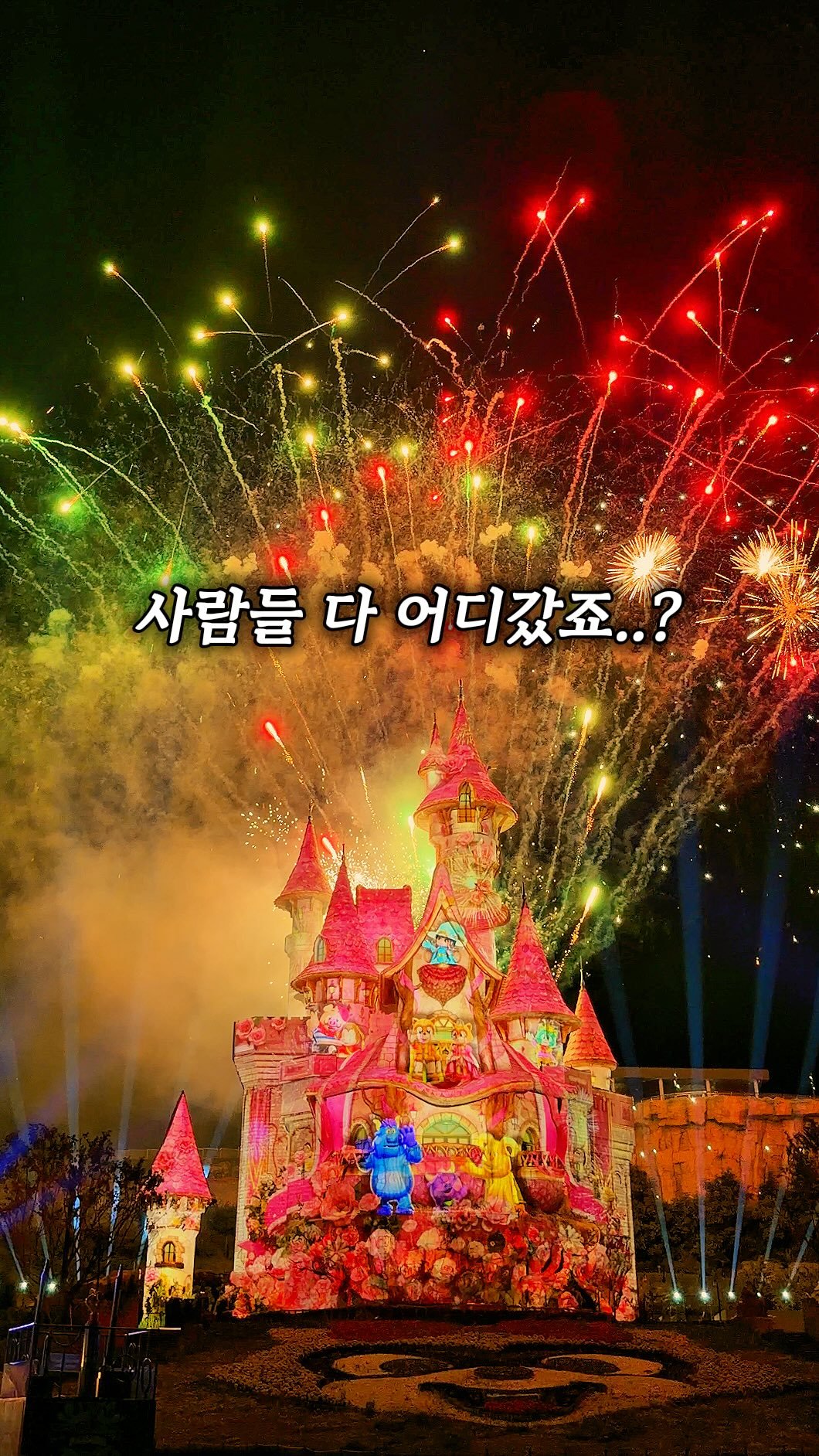 jiwons_play 게시물 이미지: 아니, 세상 꿀잼 놀이동산이 
이렇게나 대기가 없다구요…?! 😱

#지원이네여행공구...