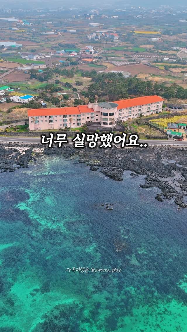 jiwons_play 게시물 이미지: 제주가서 한 지역만 돌기, 안 지겨우세요?

‼️일자별 상세 가격표...