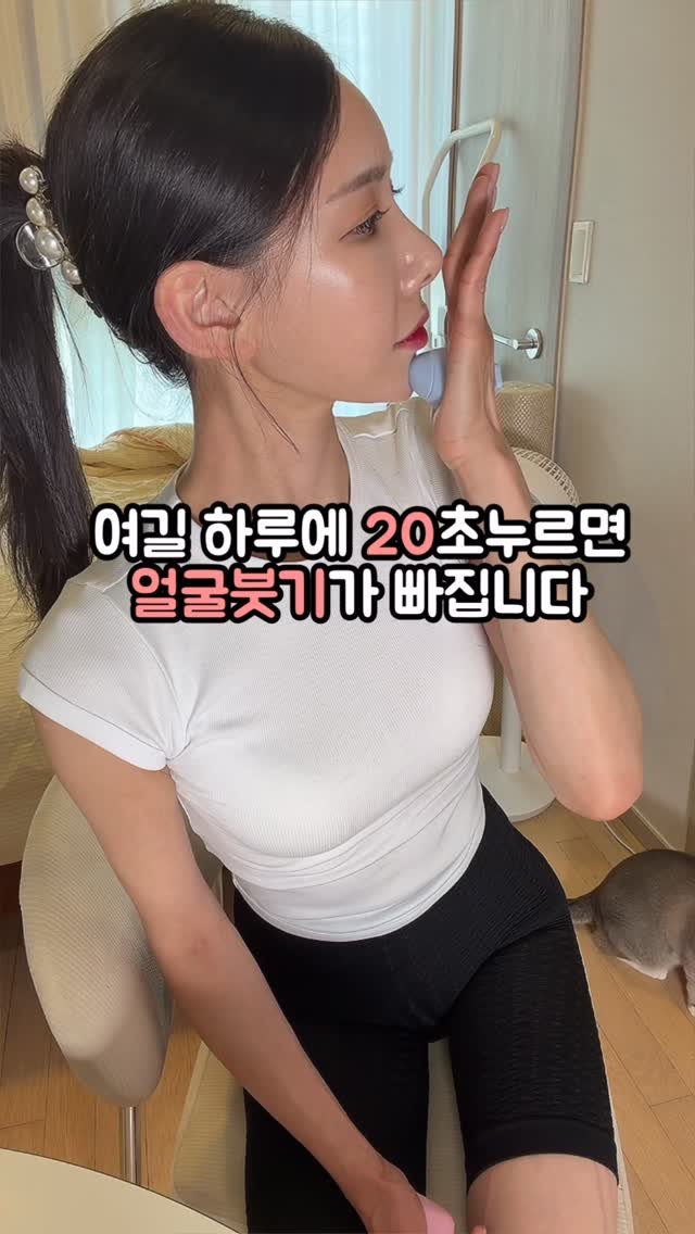 jiwoo_____zz 게시물 이미지: 얼굴 작아 보이고 싶을 때
거창한 관리보다
막힌 순환부터 풀어주는 게 먼저예요...
