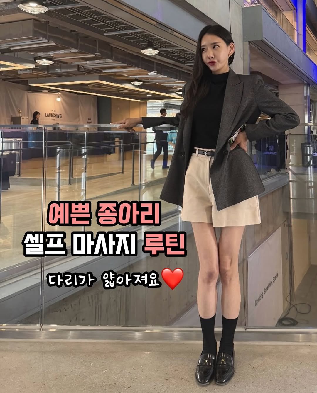 jiwoo_____zz 게시물 이미지: 예쁜 종아리는
운동만큼 순환 관리가 진짜 중요해요 🫧

종일 서 있거나 오래 앉아...