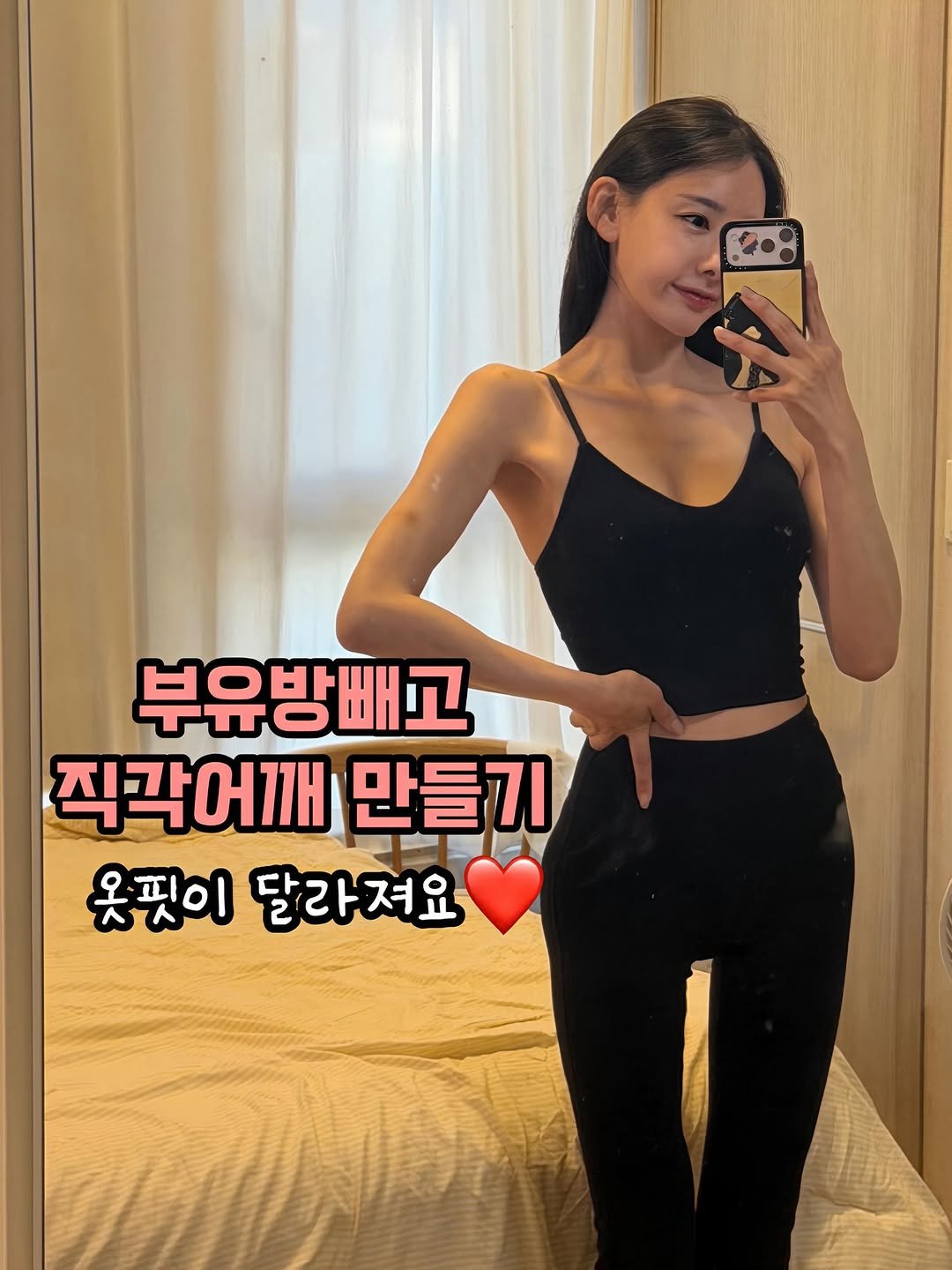 jiwoo_____zz 게시물 이미지: 민소매 입었을 때 등이랑 팔뚝 신경 쓰이는 분 🔥
이 4동작이면 상체 라인 진짜...