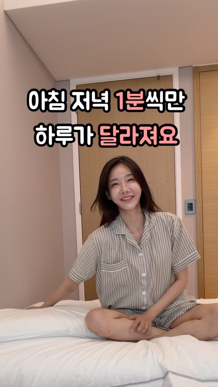 jiwoo_____zz 게시물 이미지: 아침에 일어나면 몸이 천근만근,
밤엔 다리가 퉁퉁…

혹시 매일 이러고 살지...