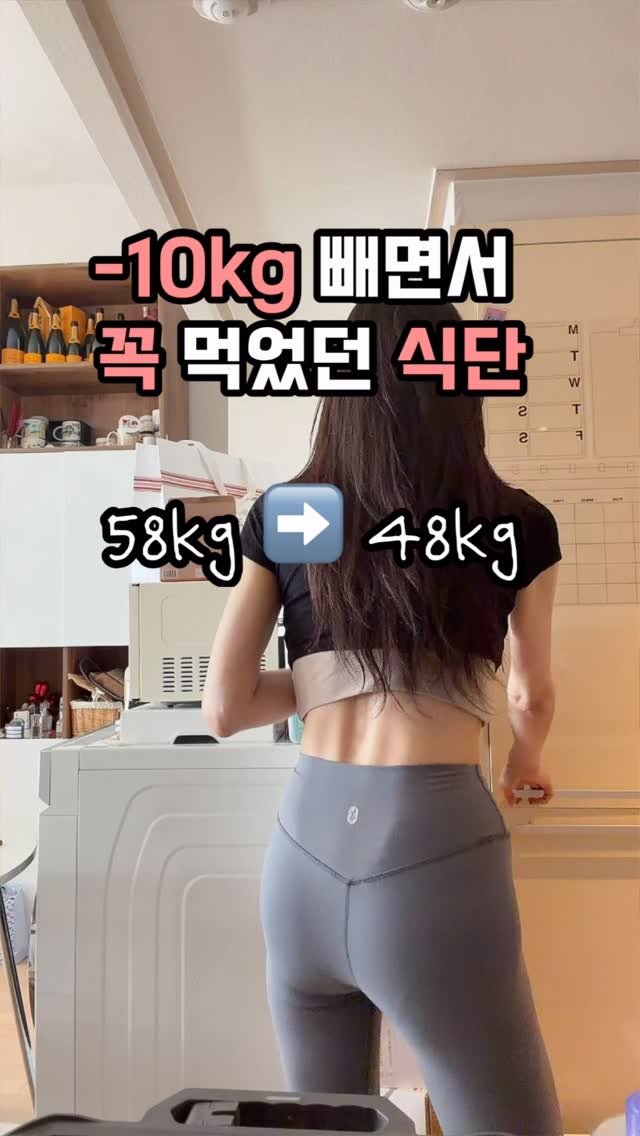 jiwoo_____zz 게시물 이미지: -10kg 빼면서 꼭 채워넣었던 템❤️

밤에 입터짐 방지템이요 여러분🚨🚨

밤에...