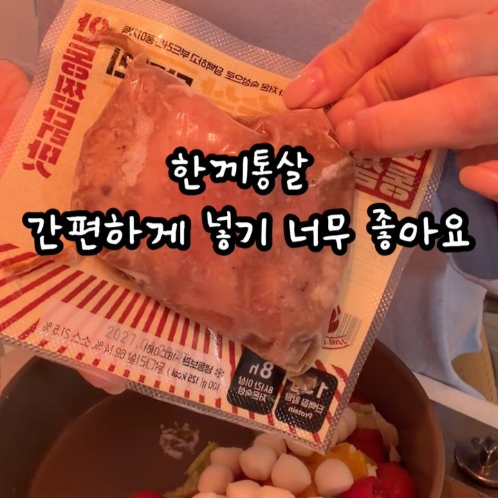 jiwoo_____zz 게시물 이미지: 밤에 입터짐 방지템이요 여러분🚨🚨
밤에 뭐 먹고 싶은데 참는 거 너므 지침😭
심지어...