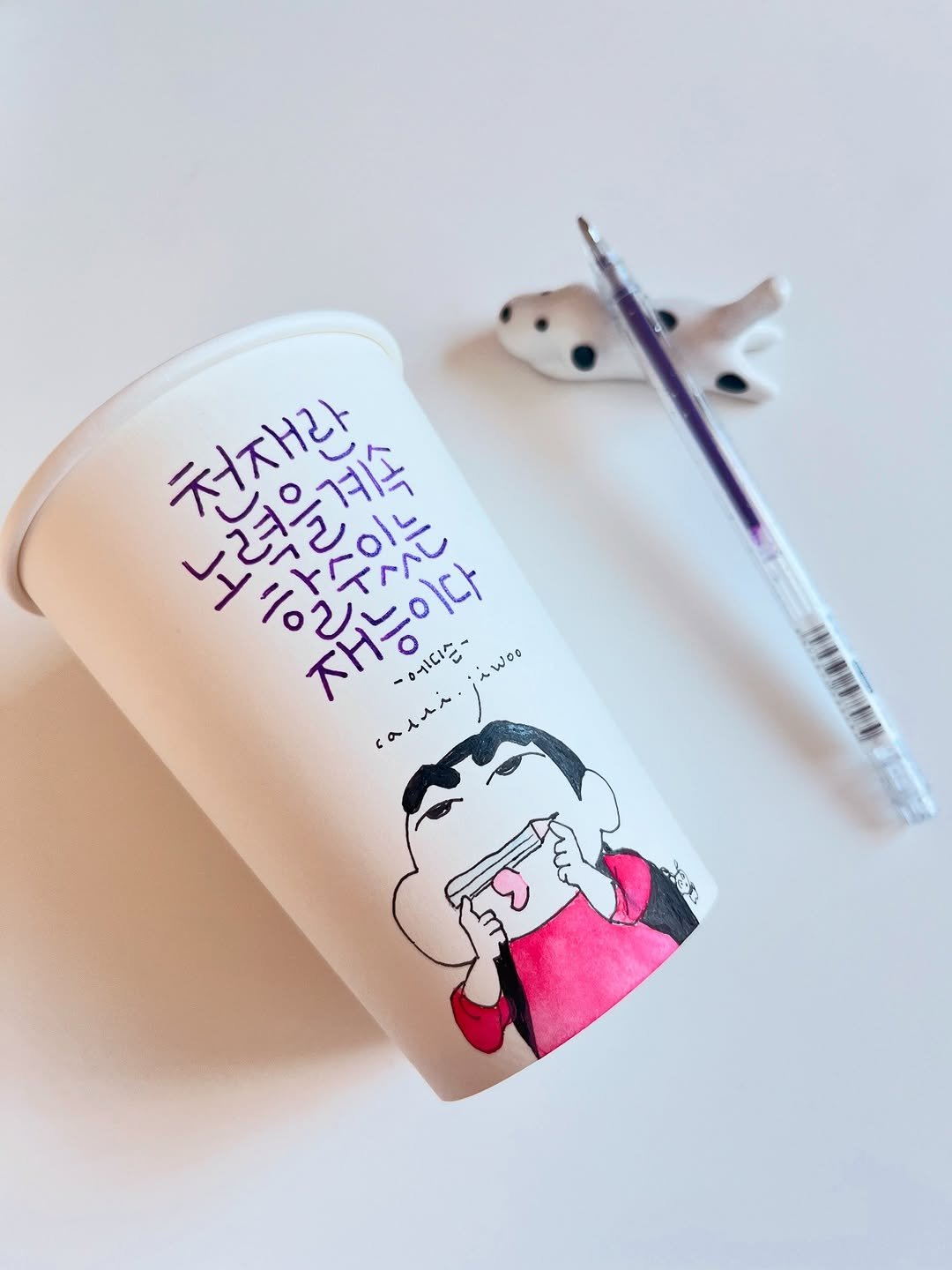 Photo by 신지우캘리그라피/지우글씨 on February 20, 2026. May be an illustration of coffee cup, cup, pen, marker and text.