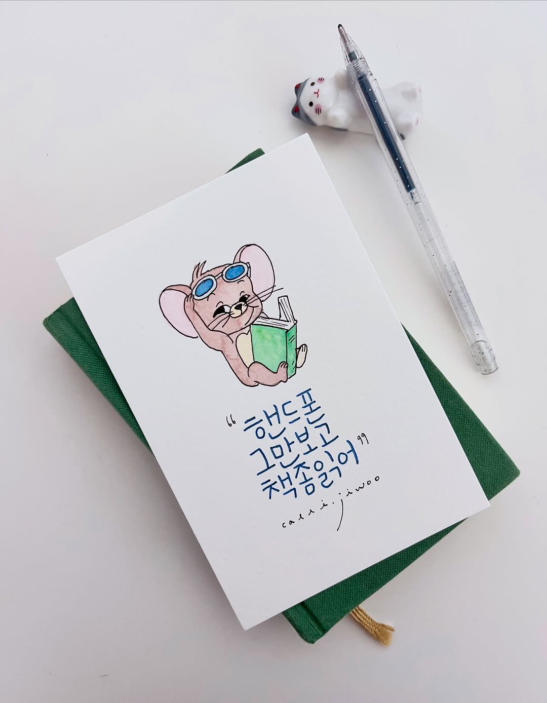 jiwoo_calli 게시물 이미지: 핸드폰을 한 번 잡으면 
시간 가는 줄 모르고 보고 있게 됩니다.

잠깐만 확인...