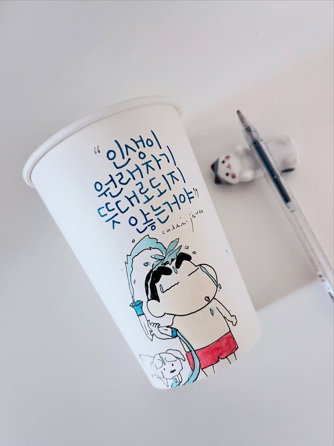 jiwoo_calli 게시물 이미지: 인생이 원래 자기 뜻대로 되지 않는 거야.
그래서 더 재미있는 거...