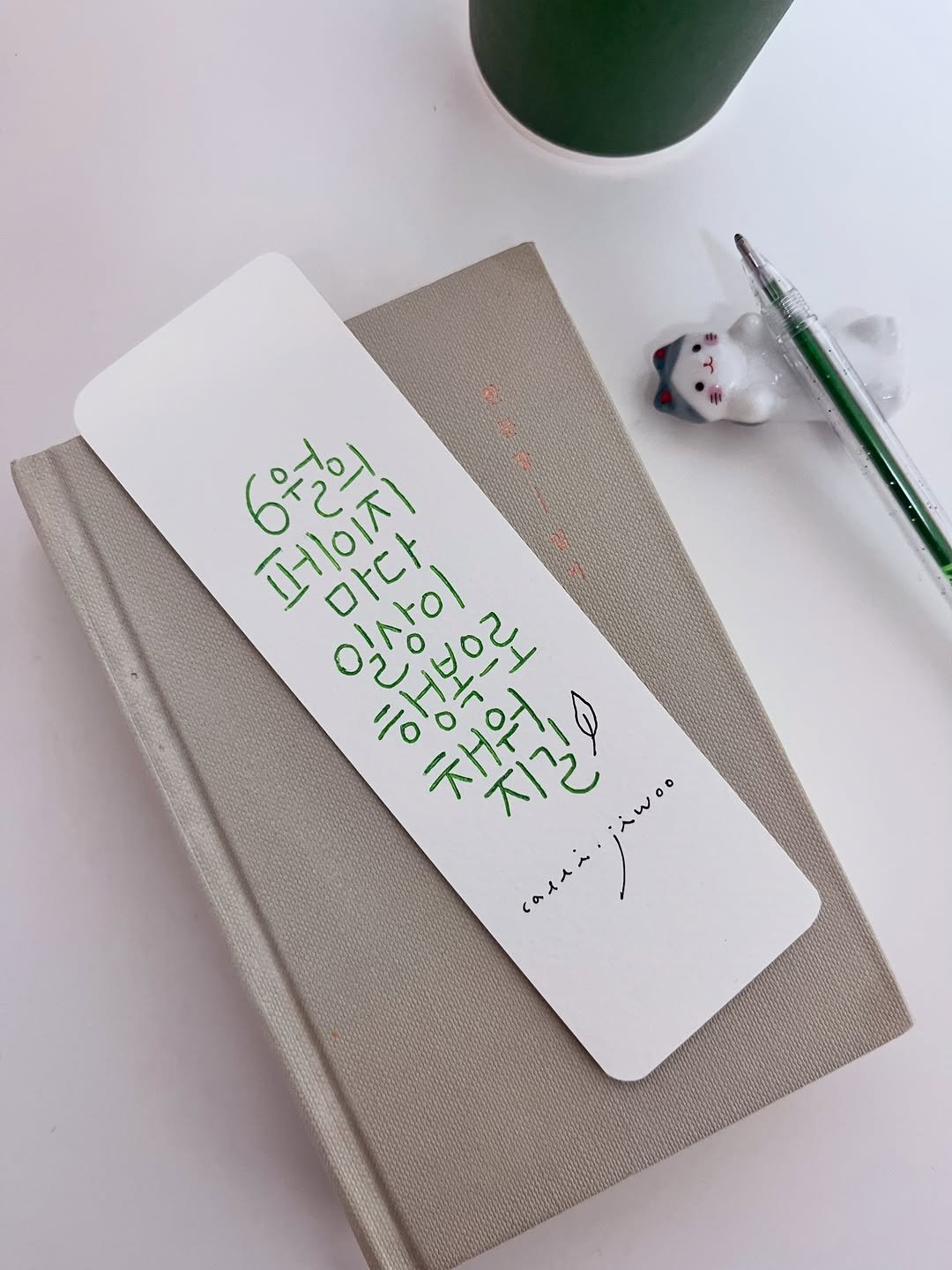 jiwoo_calli 게시물 이미지: #지우글씨

📌본 계정의 모든 캘리그라피 작품은
  저작권 보호를 받습니다.
📌무단...