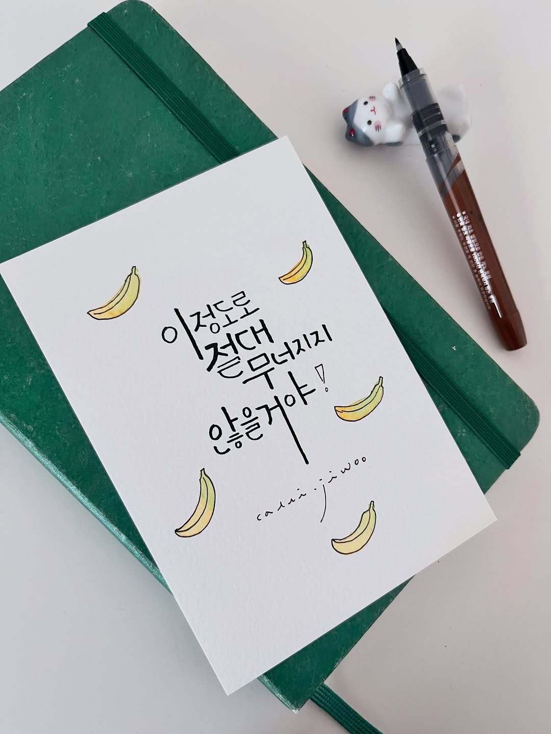 jiwoo_calli 게시물 이미지: “이 정도로 절대 무너지지 않을 거야.”

살다 보면
예상하지 못한 일들이...
