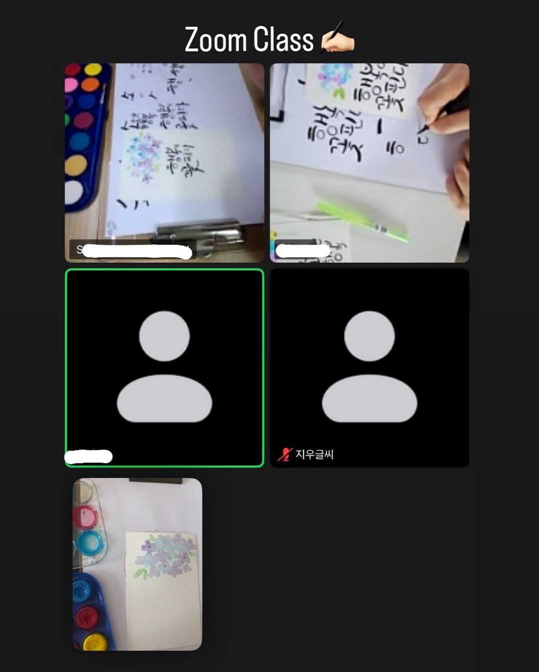 jiwoo_calli 게시물 이미지: “수채화는 물을 배우는 시간이고,
글씨는 마음을 배우는 시간입니다.”

39기...