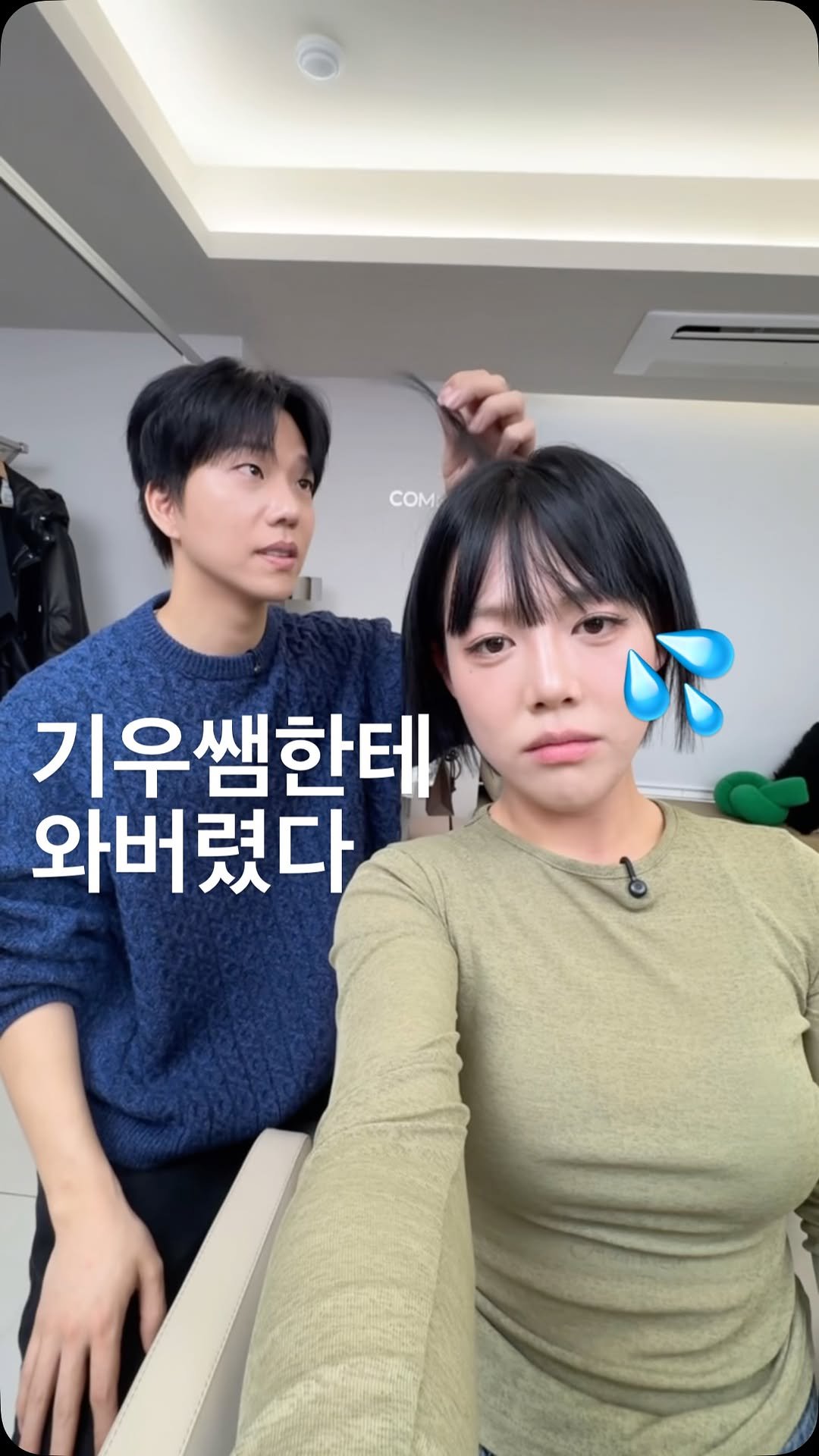 jiwwwwwooooo 게시물 이미지: 이게 된다고?