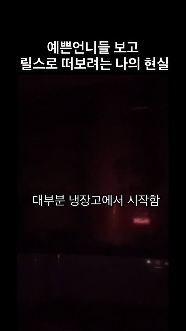 jiwwwwwooooo 게시물 이미지: 에휴 재능이없으면 일이나 열심히해야지 그냥