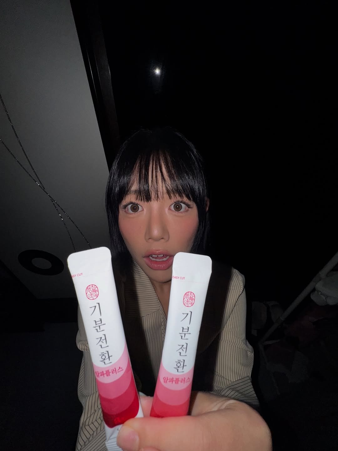 Photo by 지우렐라 on November 06, 2025. May be an image of one or more people, lipstick, hair product, hand cream, ointment, lotion and text that says 'ASYom c 北 기분천만 전 기 분 환 한과플러스 > 분 전 환 알파를 알파플러스'.