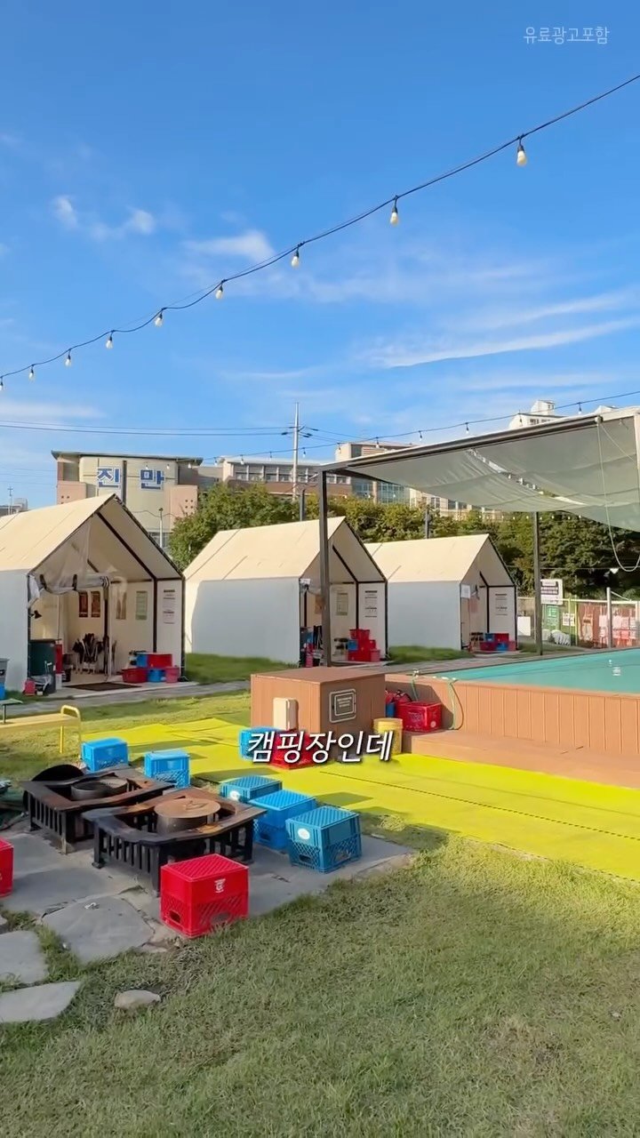 jiyoon_jyoun 게시물 이미지: 강아지랑 같이 갈 캠핑장 찾는 분들 여기 저장하세요🐶🏕️

신가병원 사거리...