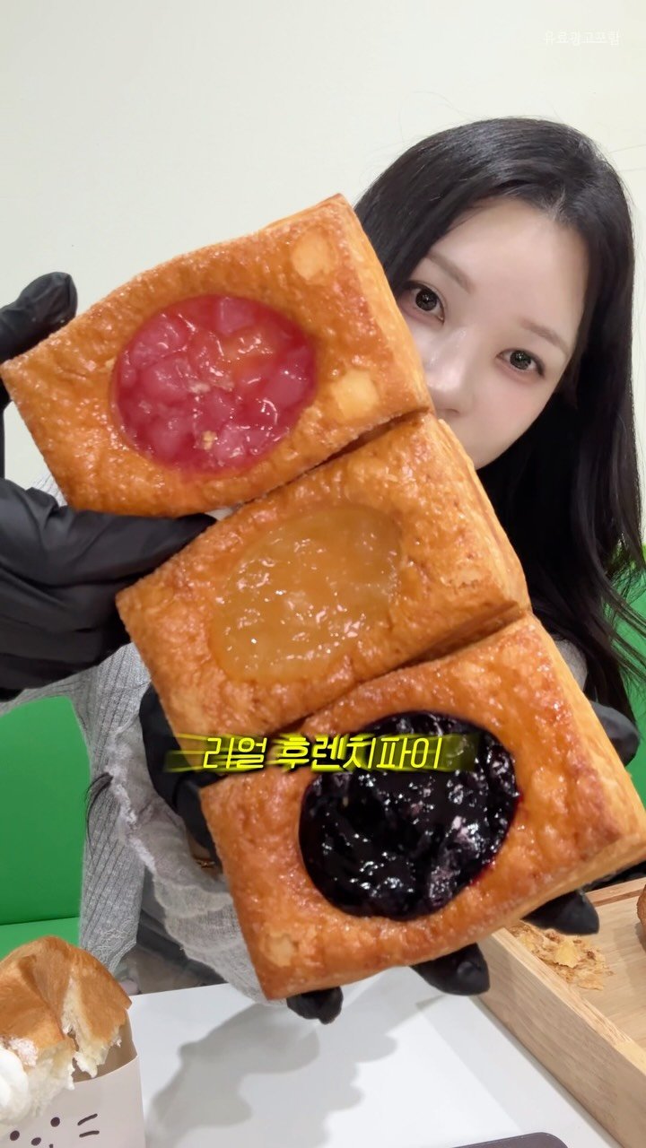 jiyoon_jyoun 게시물 이미지: 댓글이벤트중 !

줄서서 먹는 사과파이 맛집 사과당이
봉선동에 떴습니다!!🍎

매일...