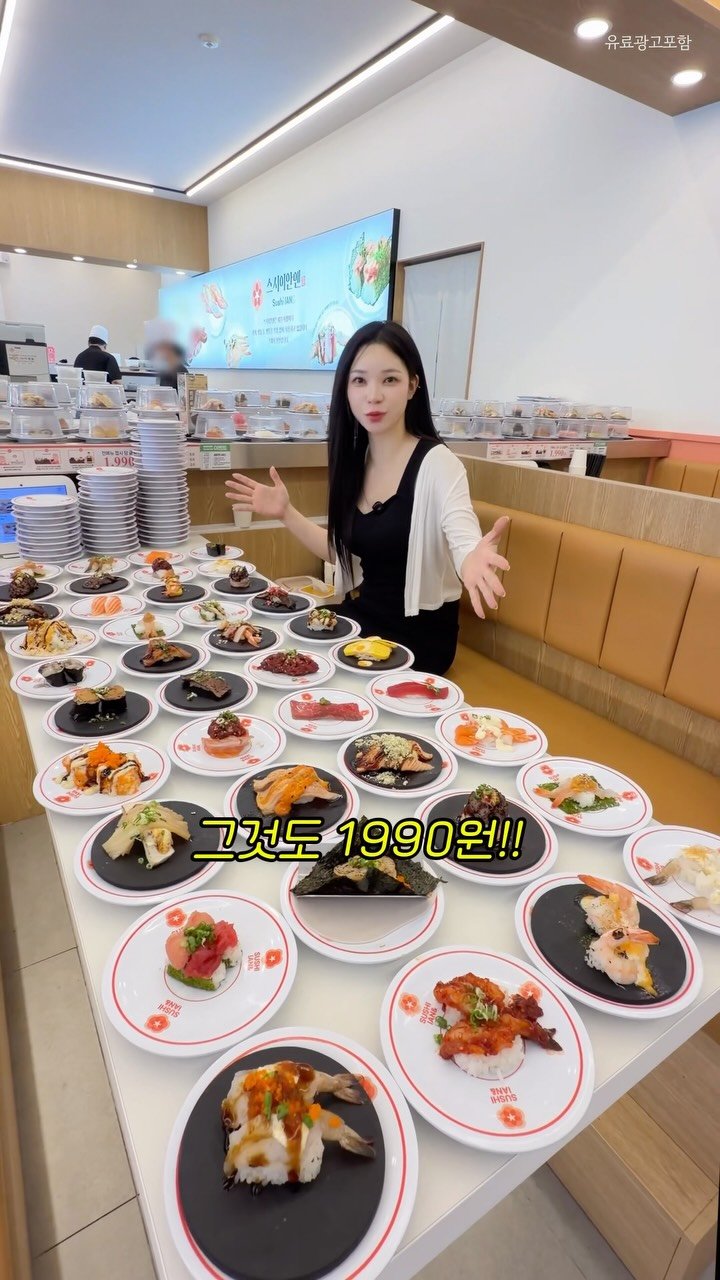 jiyoon_jyoun 게시물 이미지: 댓글이벤트중 !

모든 접시가 1,990원이라길래
솔직히 의심부터...