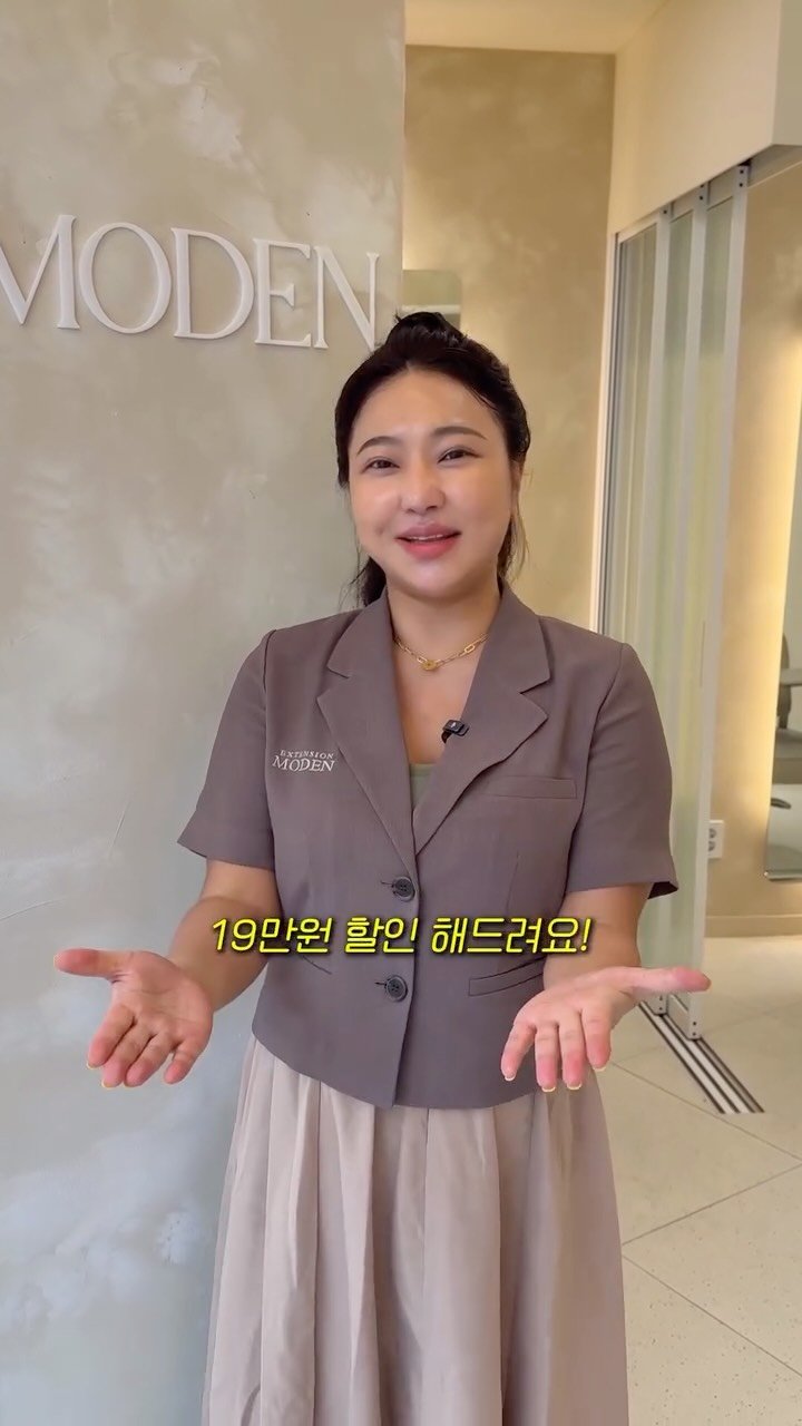 jiyoon_jyoun 게시물 이미지: ✨ 쥬니월드 보고 오시면 특별 혜택!

붙임머리 고민하고 계셨다면 이번 기회 놓치지...