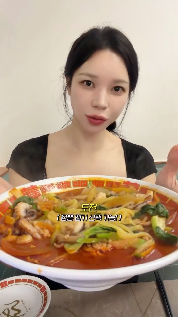 jiyoon_jyoun 게시물 이미지: 면부터 직접 뽑는 돌짜장 맛집🚨

공장 면 대신
24시간 숙성한 100% 자가제면을...