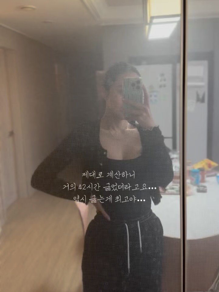 jiyoon_park_ 게시물 이미지: 컨디션저하까지 겹쳐 겸사겸사
굶으면서 이틀 누워있었더니 본의아니게 42시간...