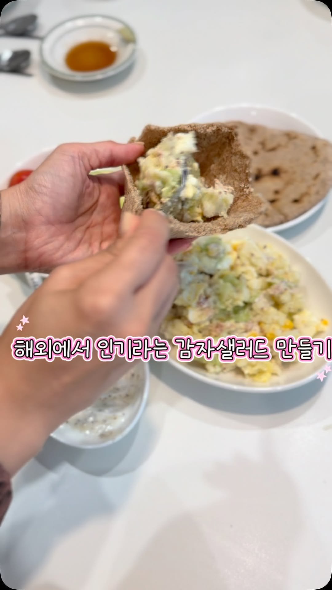 jiyoon_park_ 게시물 이미지: 해외에서 인기라고도 하고 
살빠지는 #감자샐러드 라길래 
펜션 놀러갔을때...