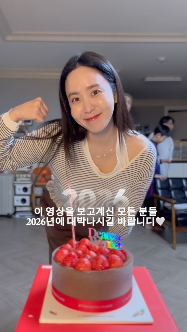 jiyoon_park_ 게시물 이미지: 유행이길래 언니네 가족과 함께 찍어본 
#2025성취케이크 🎂

여러분은 지난한해...