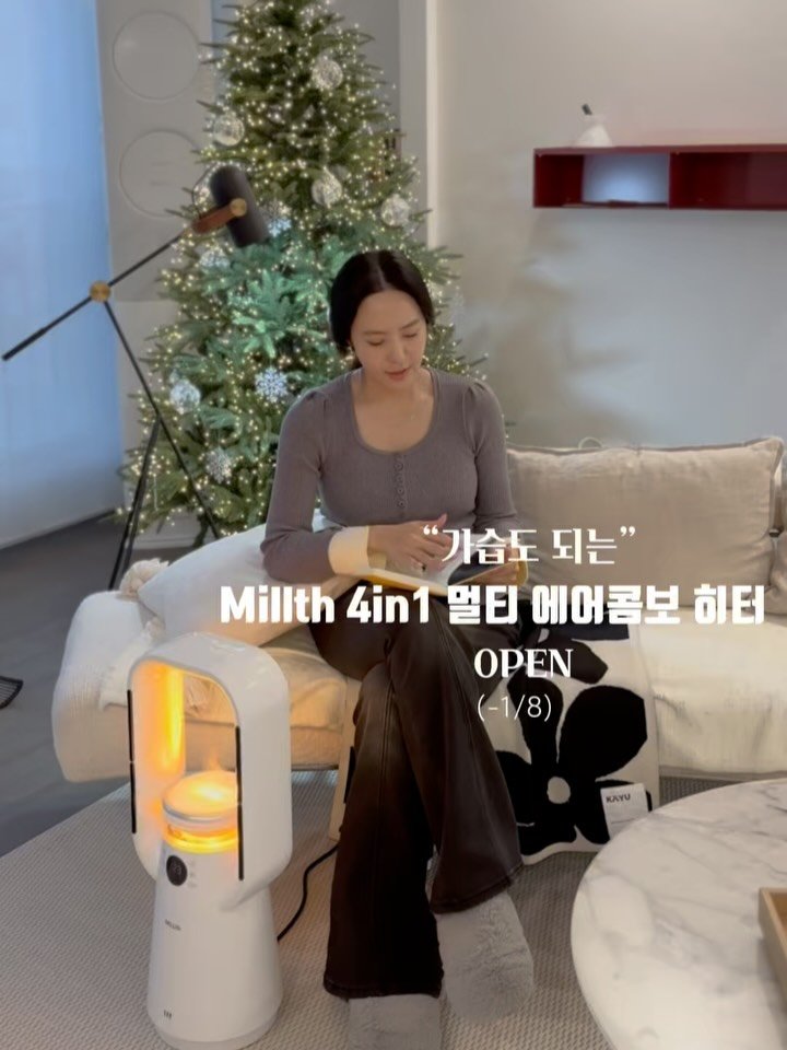 jiyoon_park_ 게시물 이미지: #밀스가습히터OPEN 새해첫날이던 어제도 
역대급으로 추웠는데🥶😱

온열매트깔린...