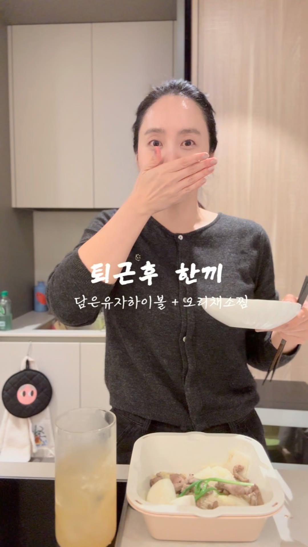 jiyoon_park_ 게시물 이미지: 다이어트 시작하고는
서울 출장가서 저녁약속을 잘 안잡았어요
#나를못믿으니까...