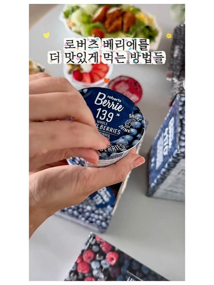 jiyoon_park_ 게시물 이미지: #로버츠베리에 막차타실 시간입니다🚨

유행하고 인기많아진지는 한참인데
뒤늦게...