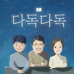 dadok_booktalk 프로필 사진