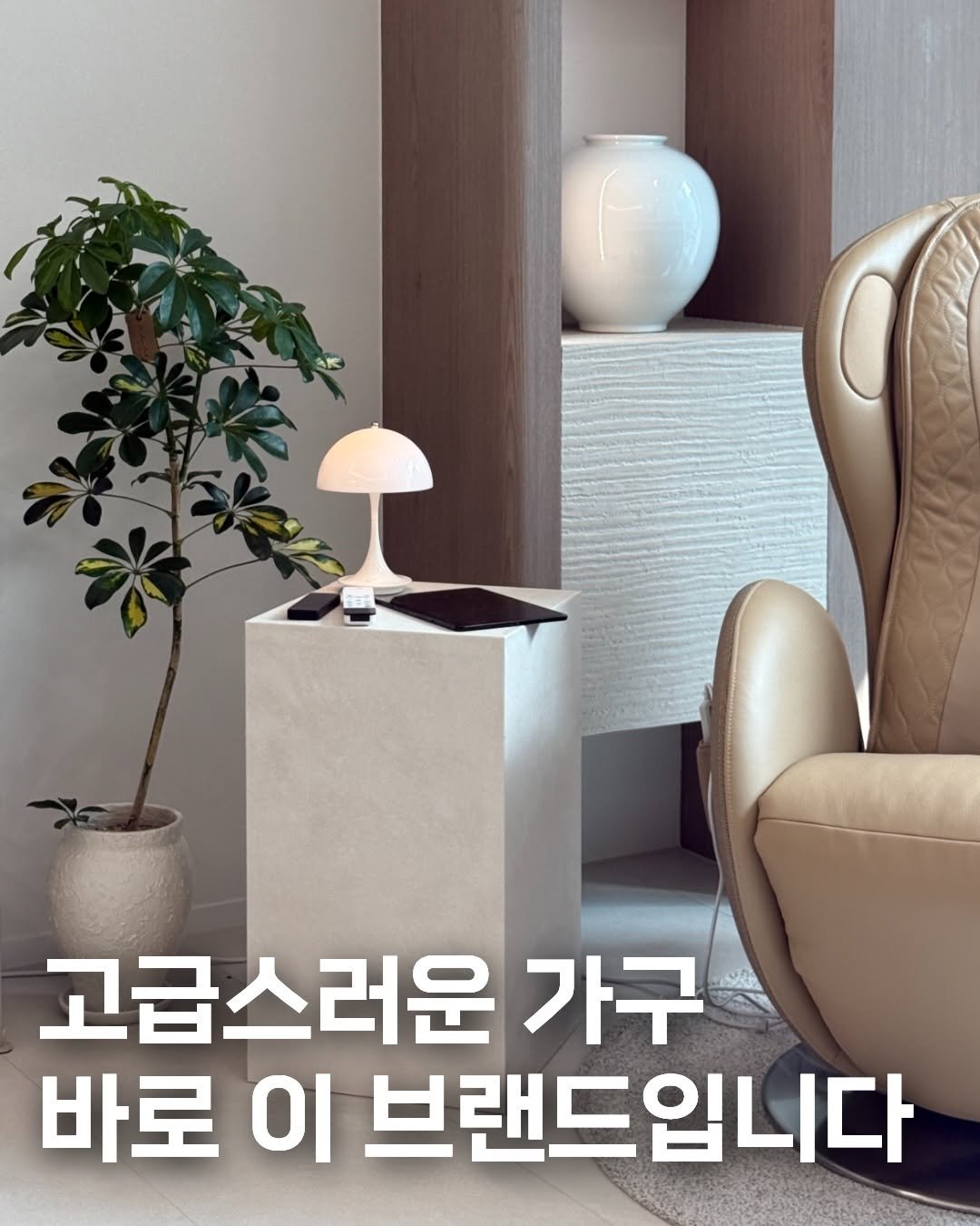 jiyoung11008 게시물 이미지: 인스타를 보다 보면 가끔 그런 생각이 들죠
나만 정리를 못하는 것 같고, 나만 집을...