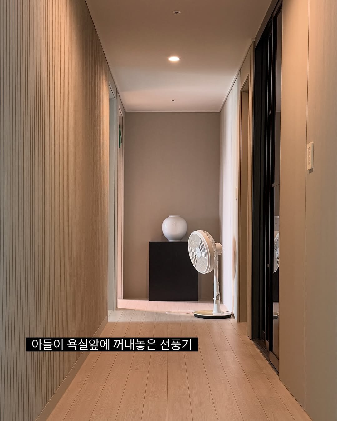Photo by 정리왕 이지영 on February 20, 2026. May be an image of sink, lighting, indoors, hallway and text.