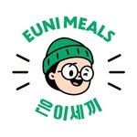 euni.meals 프로필 사진