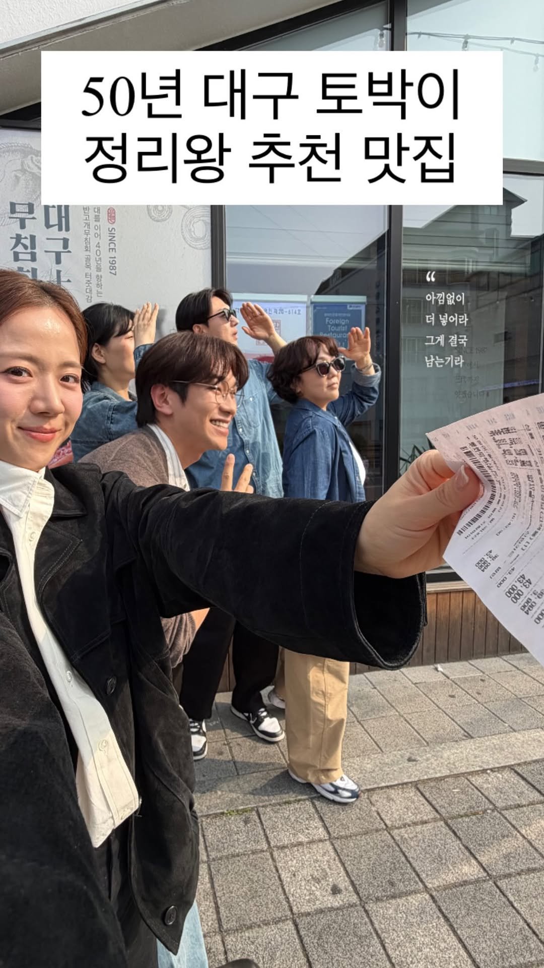 jiyoung11008 게시물 이미지: 대구로의 봄 여행 어때요?
정확하게는 48살 대구 토박이 정리왕 이지영이 추천하는...