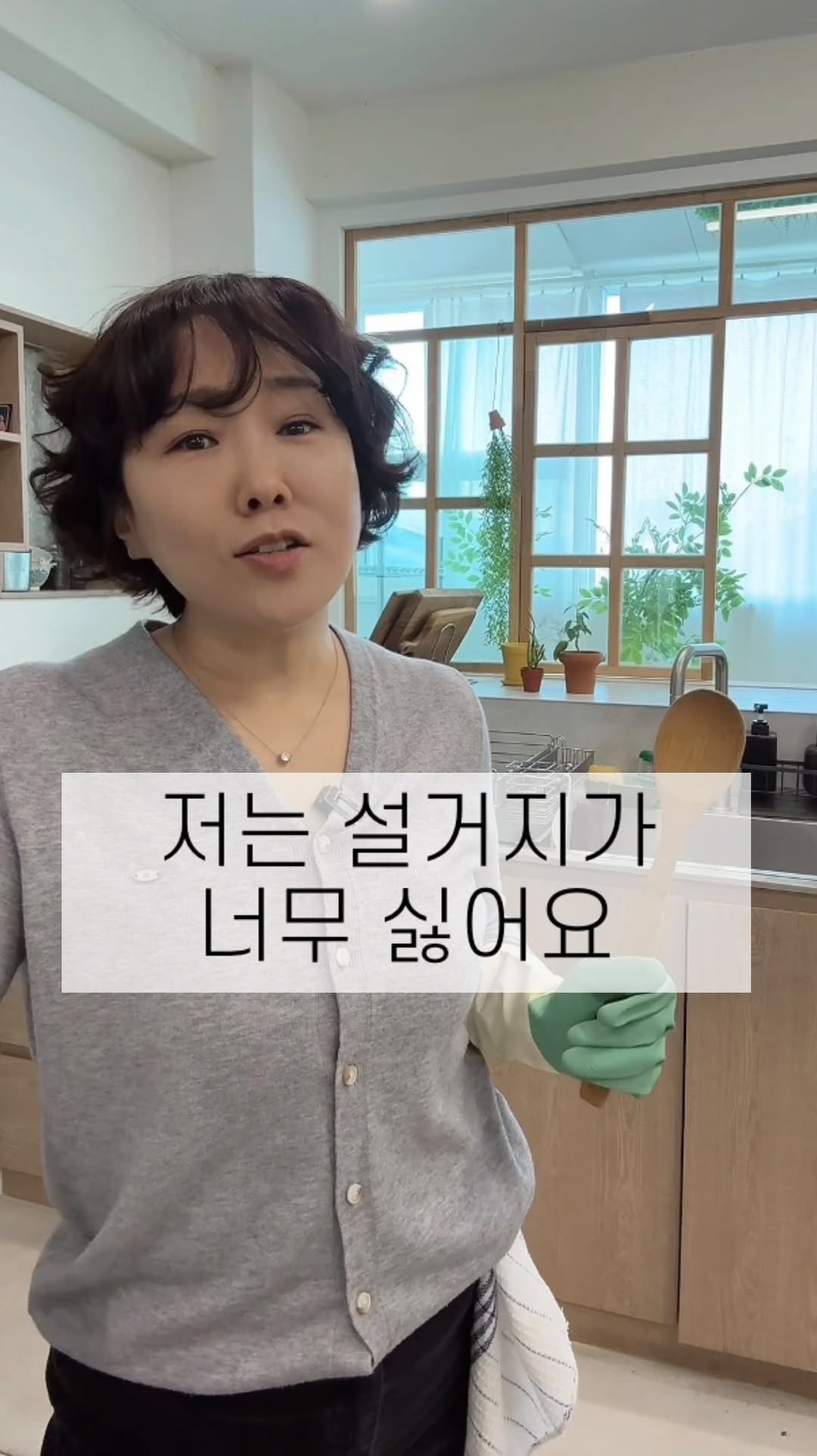 jiyoung11008 게시물 이미지: #광고 설거지... 저만 싫은가요~
가뜩이나 하기 싫은데 한참 서 있으면 허리...