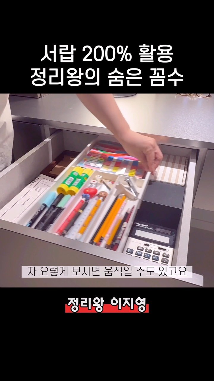 jiyoung11008 게시물 이미지: 다 버리면 좋겠다😂
물건이 너무 많고 정리 하기 어려울 때 우리 이런 말을 많이...